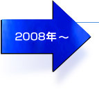 2008N~